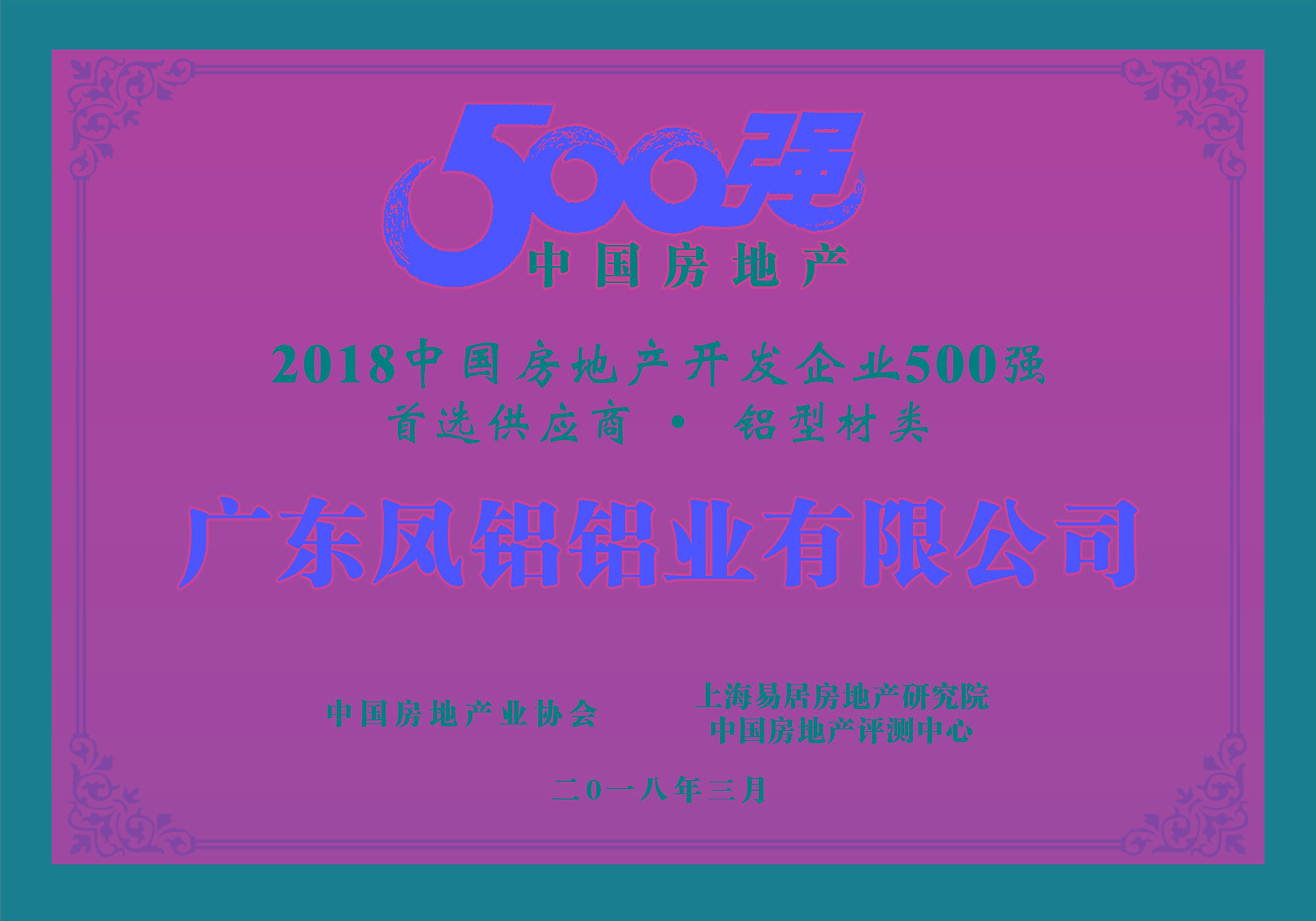 ףΰ¹1946bvҵΪ2018йز500ǿѡӦ̣Ͳࣩһ